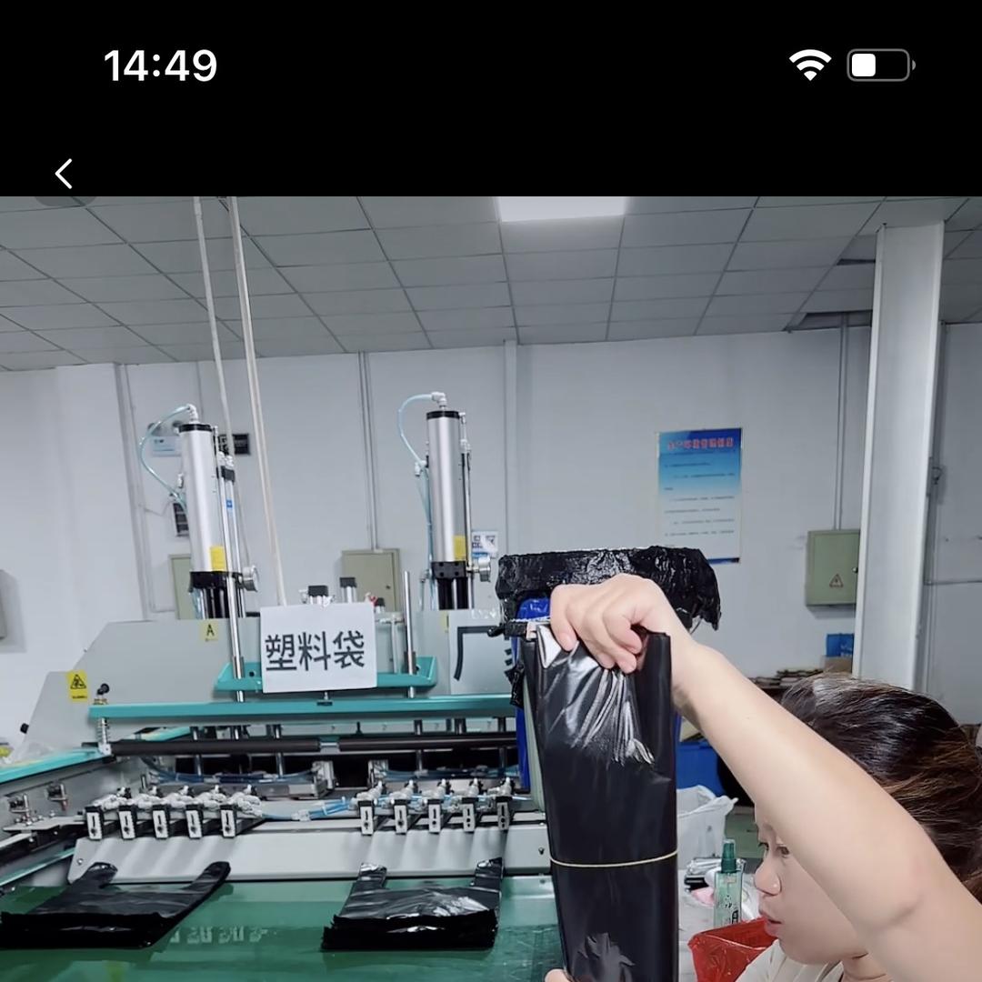 塑洁旗舰店主播