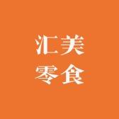 汇美达网红零食