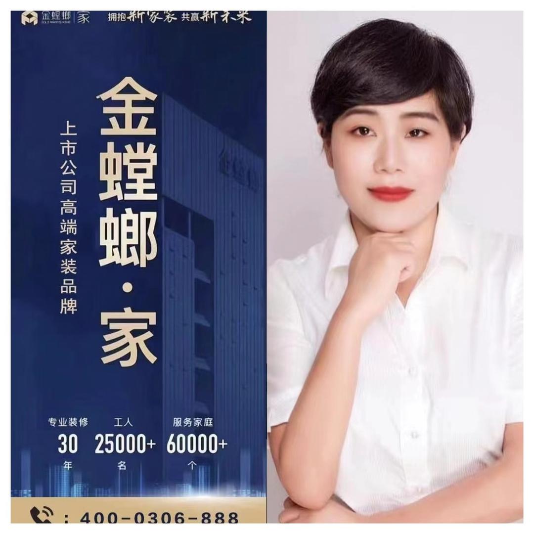 平顶山靠谱兰兰做装修