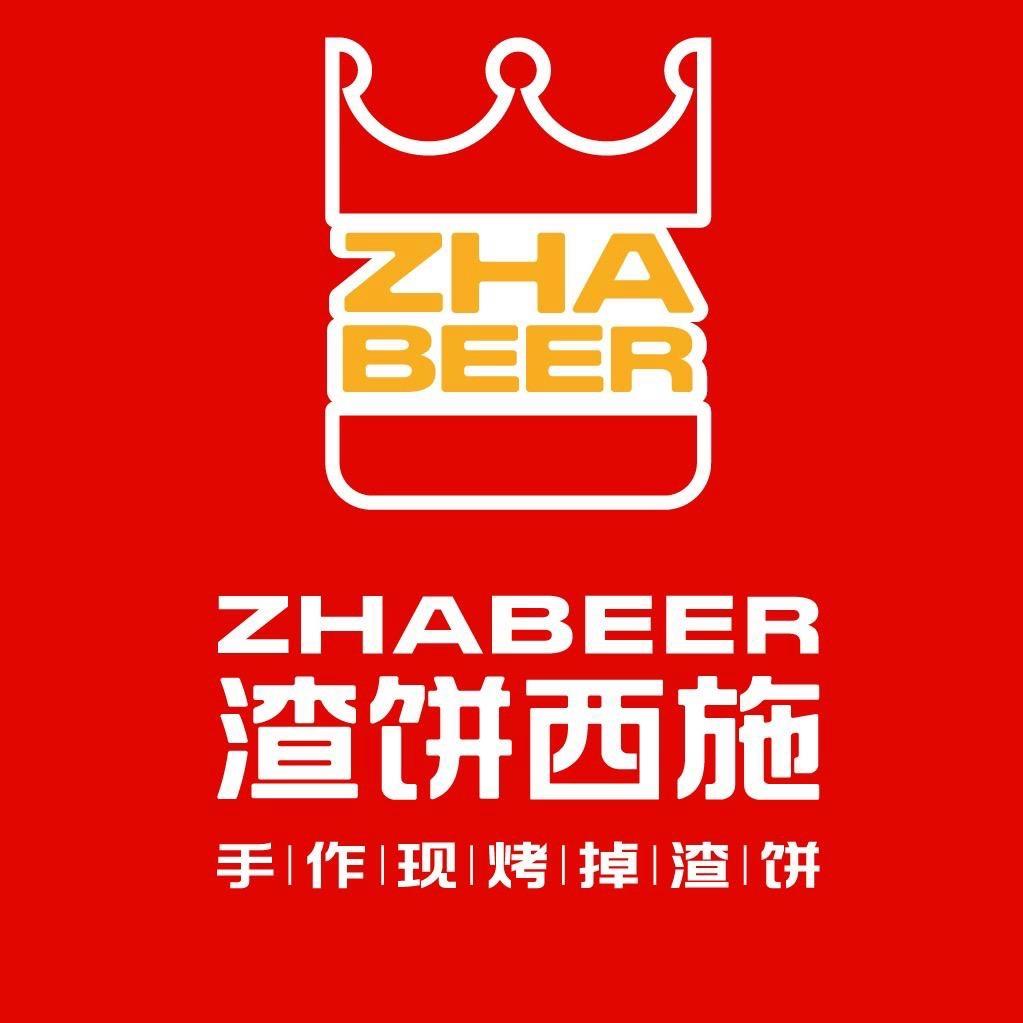 渣饼西施（小菲）