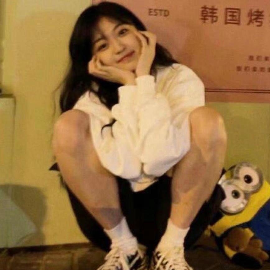 淼淼