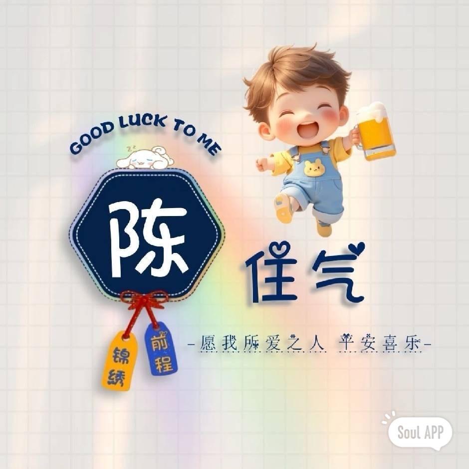 穷到裤穿窿、