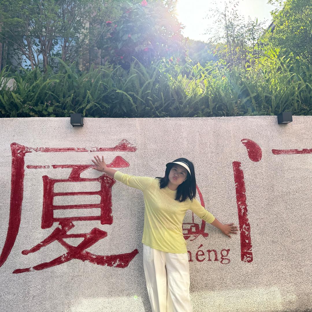 一丹·