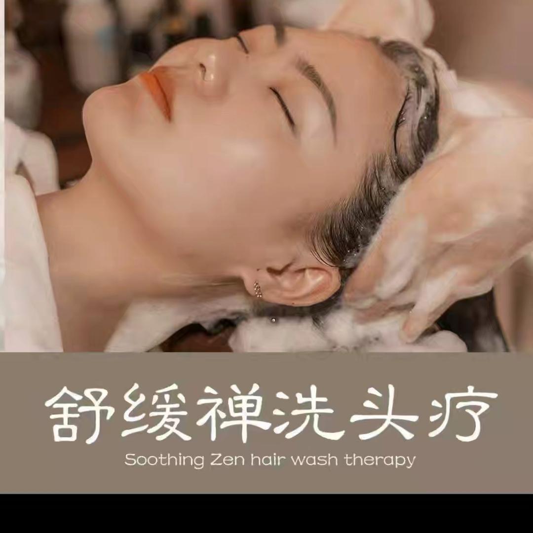 儒熙禅式头疗养生会所