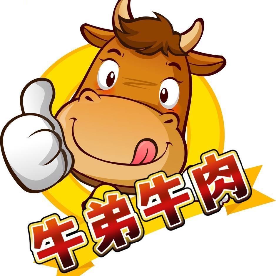 李厝牛弟牛肉
