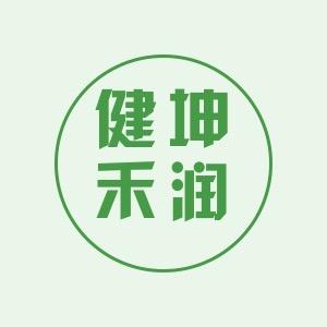 健坤禾润食品专营店