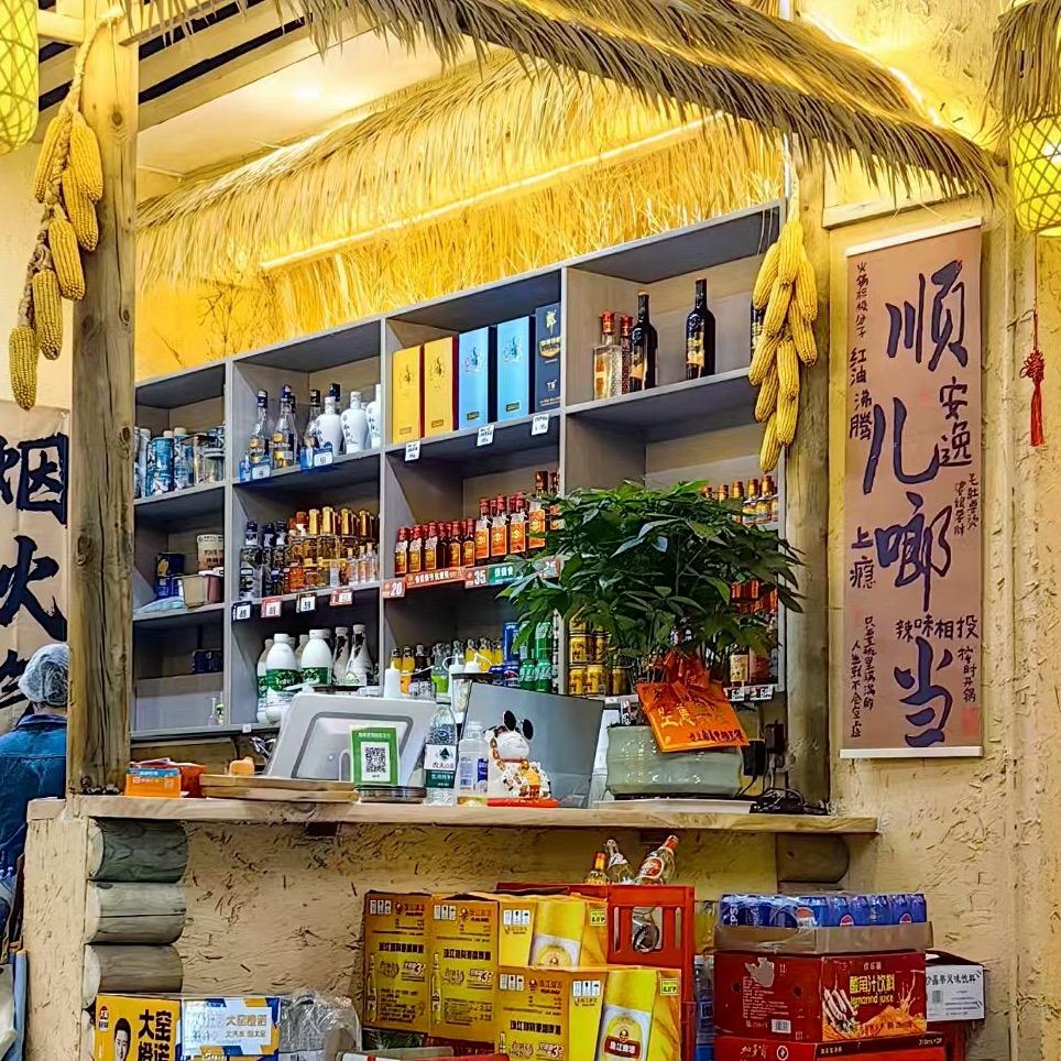 水富吃耙货火锅😋