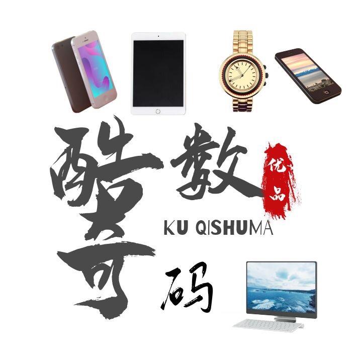 酷奇装机数码