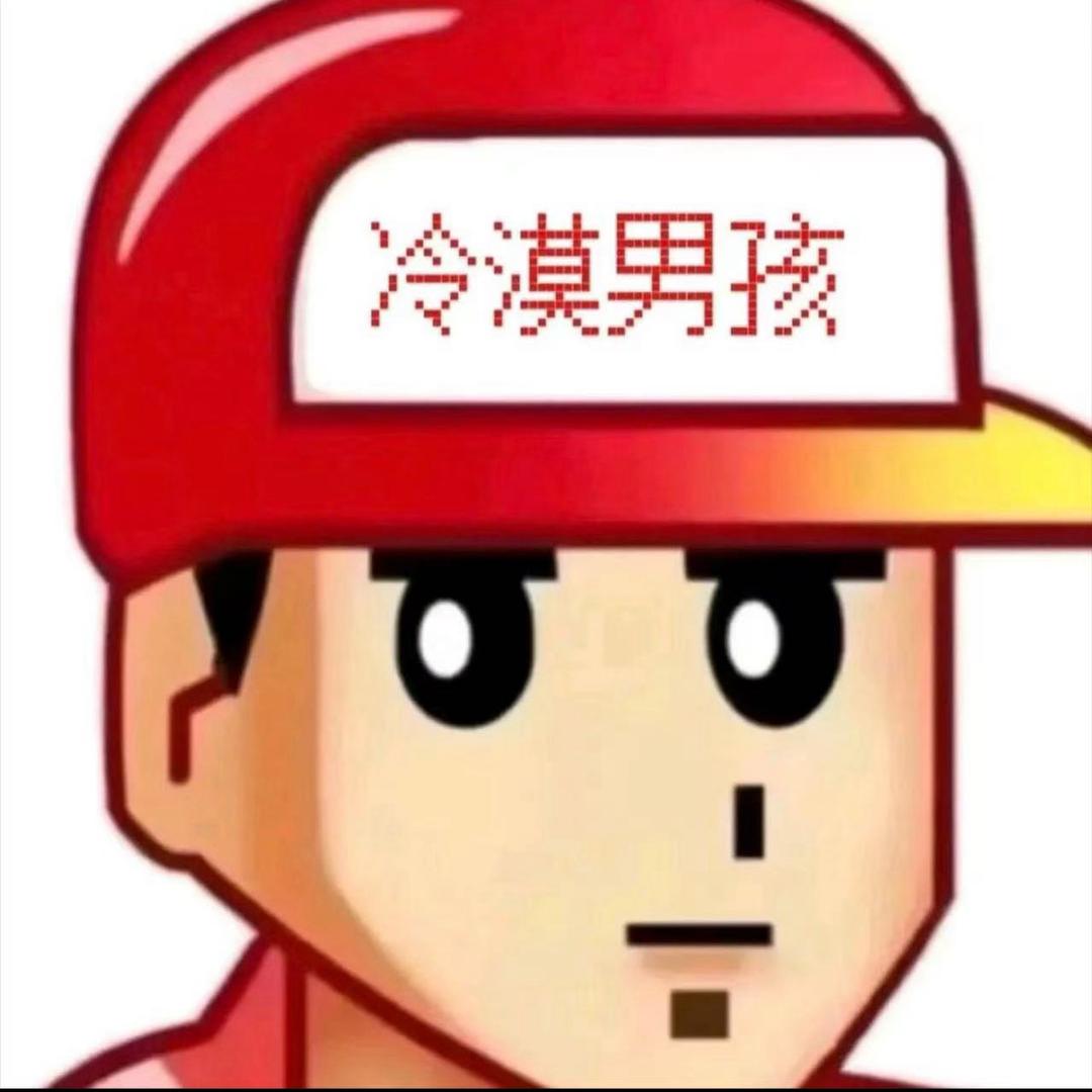 仰心电竞