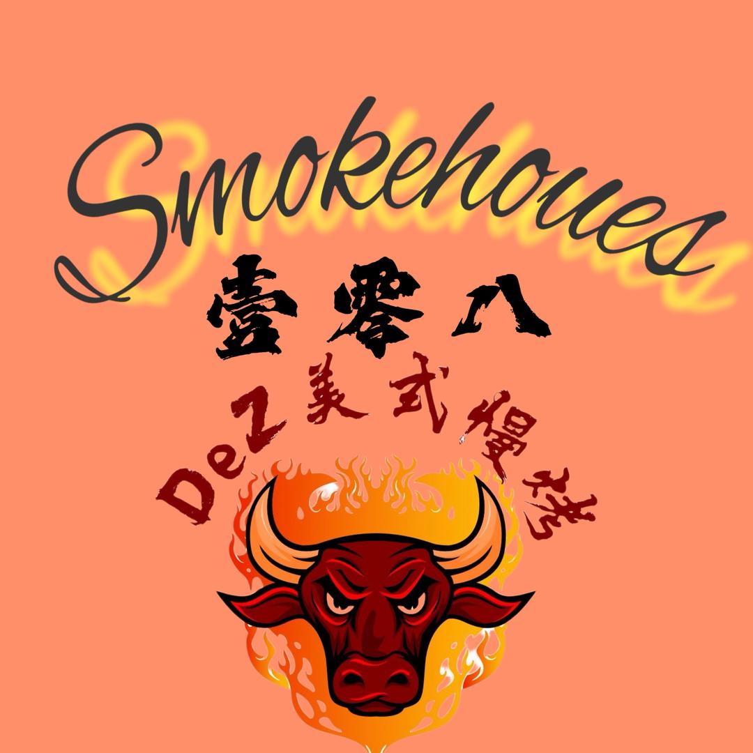 壹零八YUMMY美式慢烤