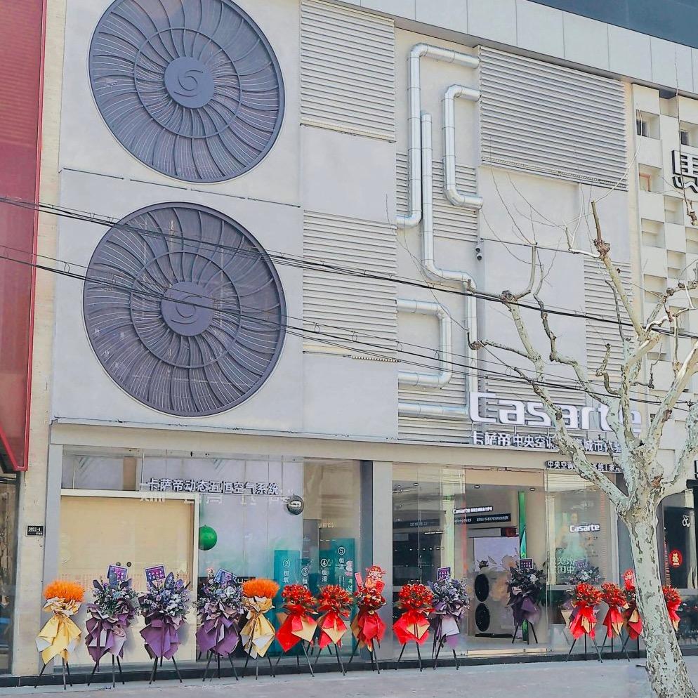 上海虹图机电有限公司徐汇第一分公司