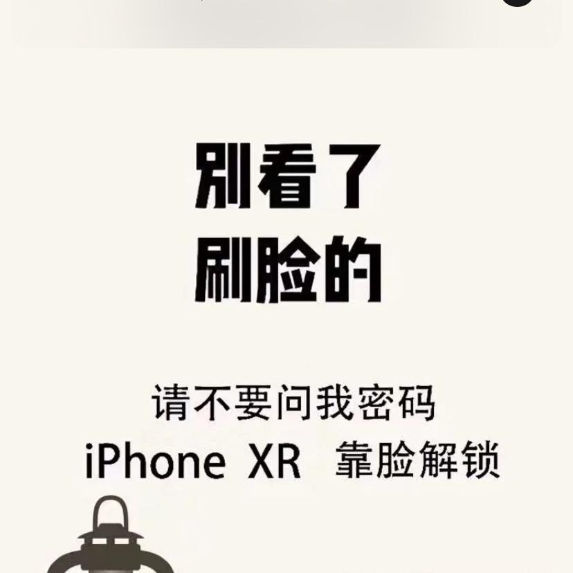徐少爷