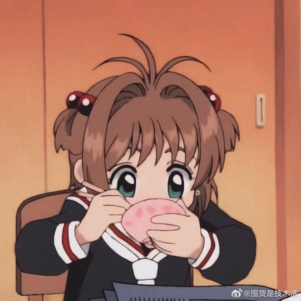 想太多的没头脑樱酱