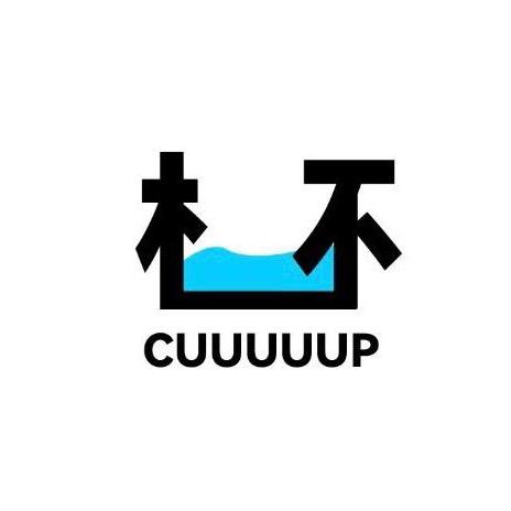 杯子生活cup