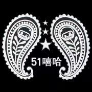 51XXHA 51嘻哈