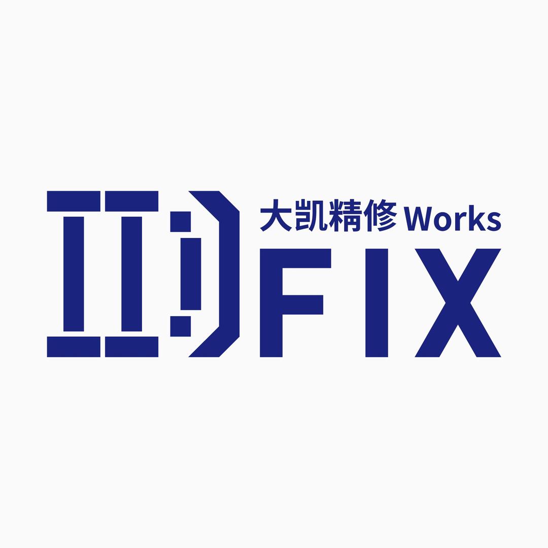 大凯手机维修（满亿修）