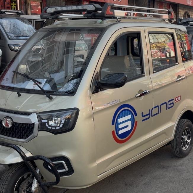 长治程宏电动三轮车