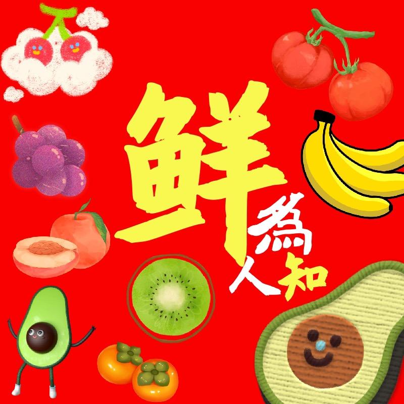 梦泡水果旗舰店金果