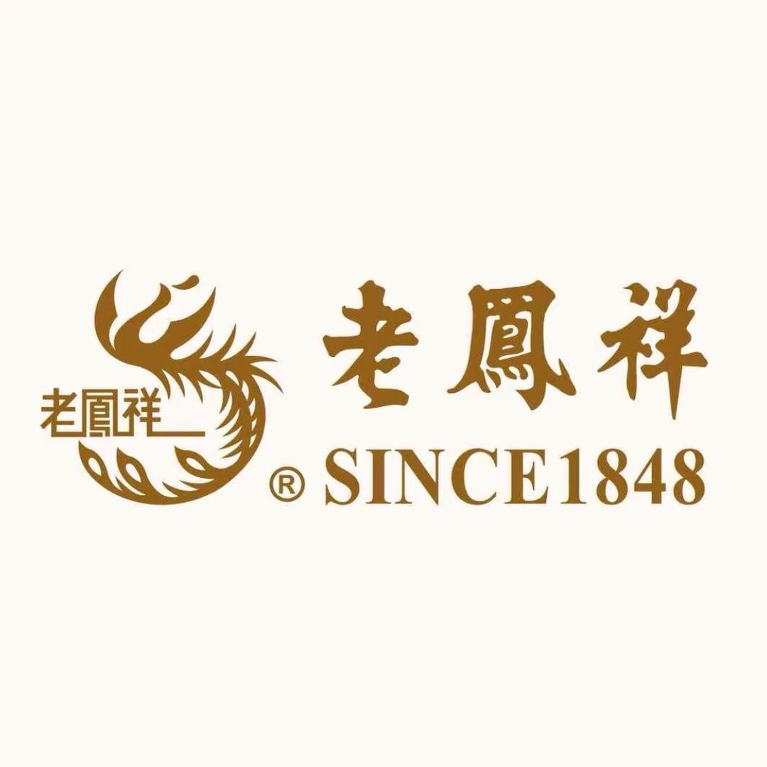 燕天珠宝