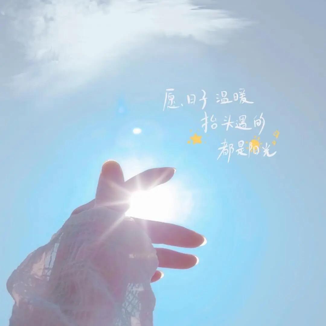 余生᭄🕊随心᭄