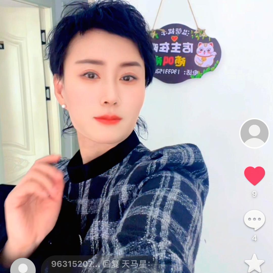 欣坤智能优品店