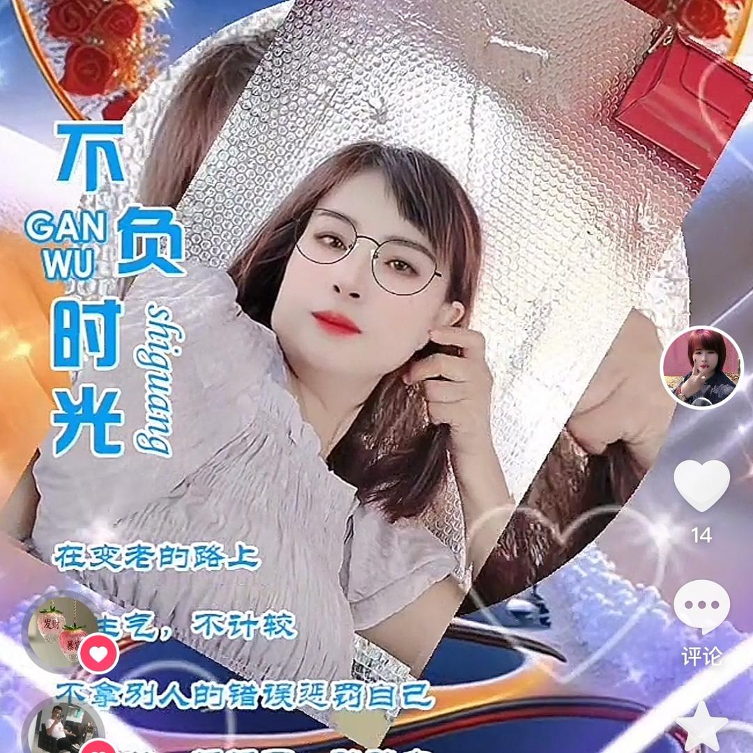 风雨共舟