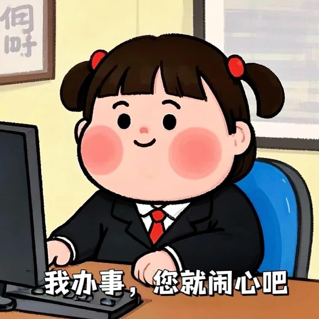 环翠区啊慧