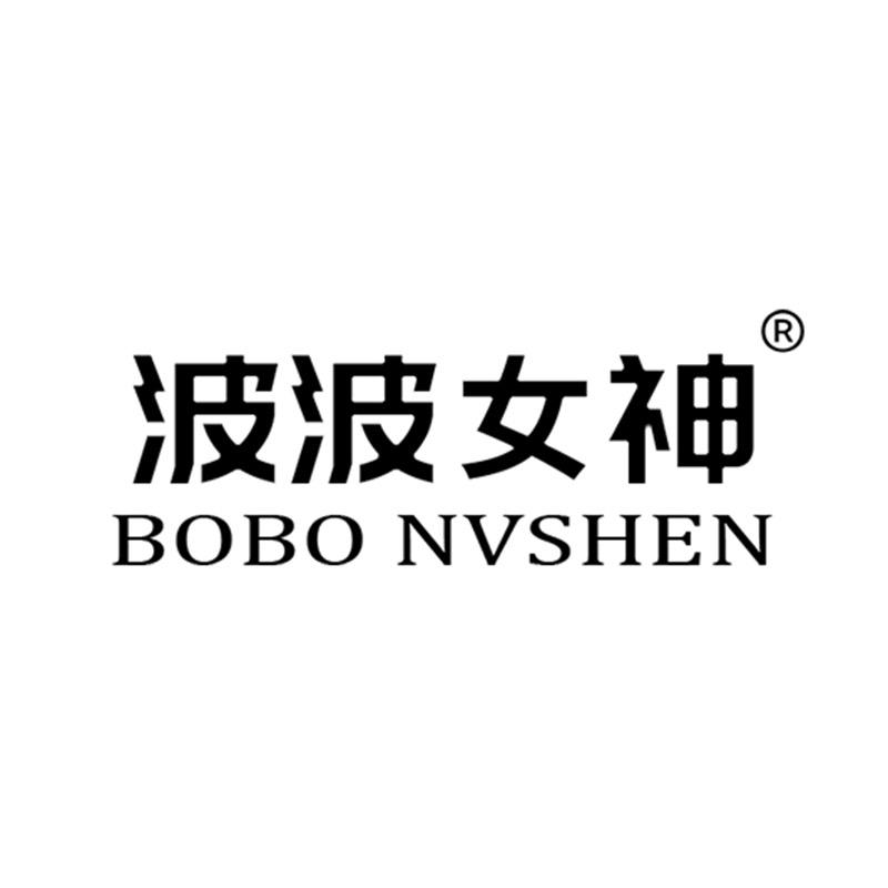波波女神佩琪娜内衣专卖店