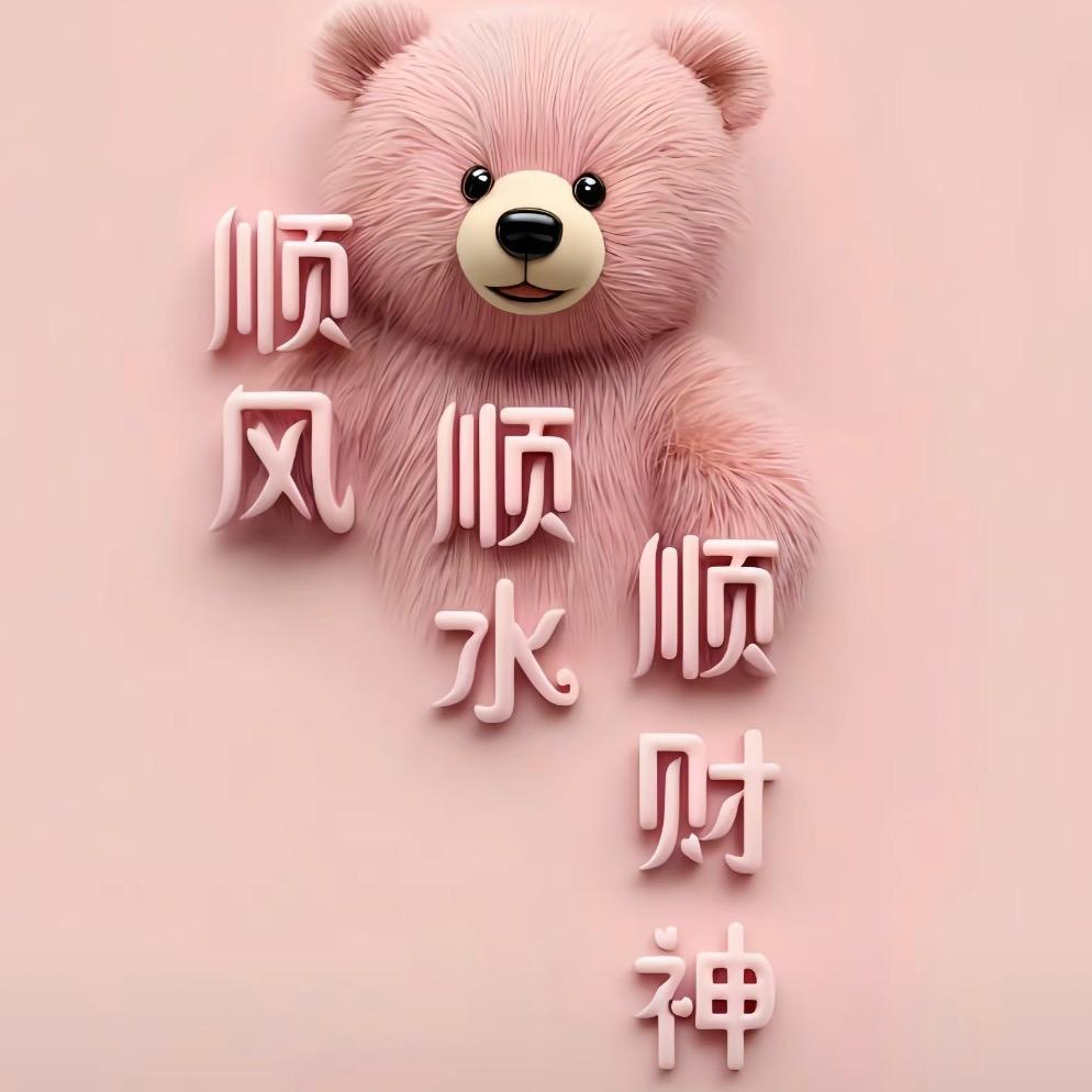 🦋໑ღ᭄💞笑容꧔ꦿ᭄🦋