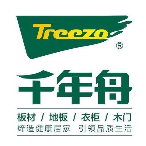 泗县千年舟板材运营中心