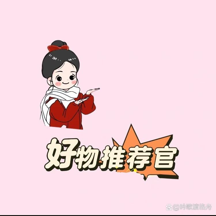 小玲百货铺