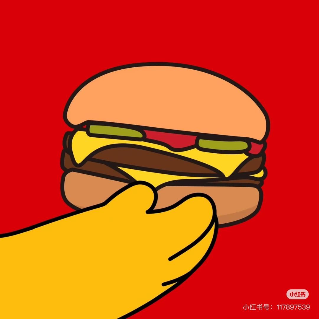汉堡🍔