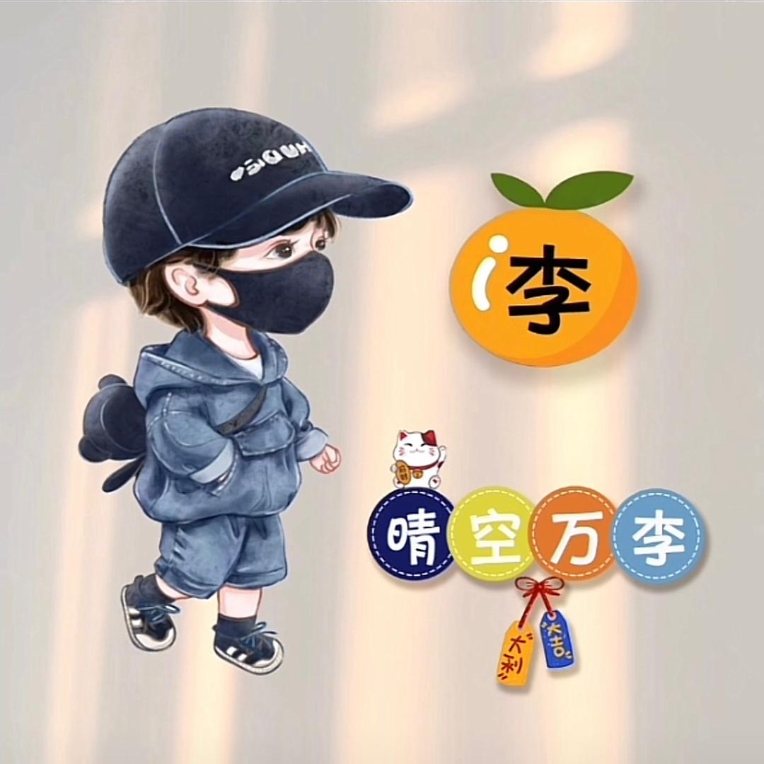 李君波