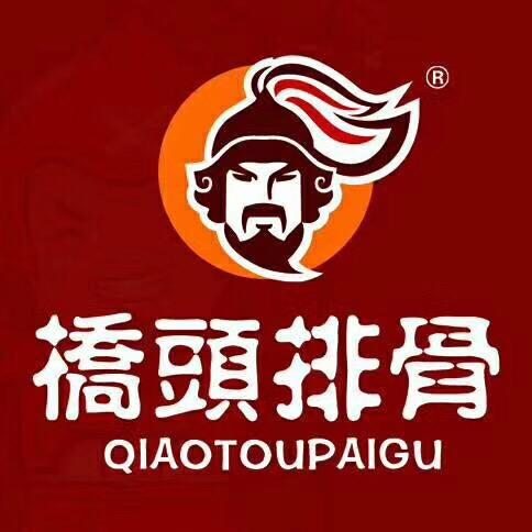 桥头排骨(泽国店)官方号