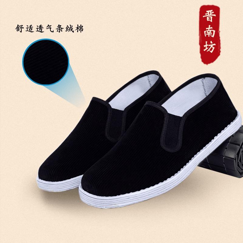 晓玉鞋服