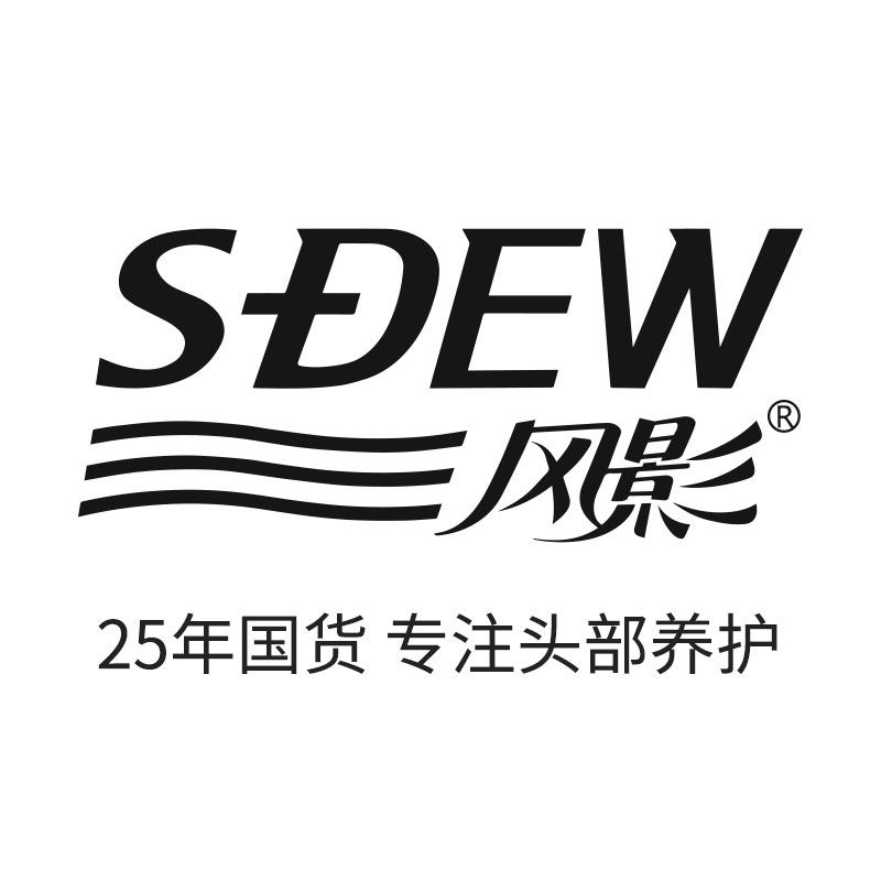 风影个人护理旗舰店