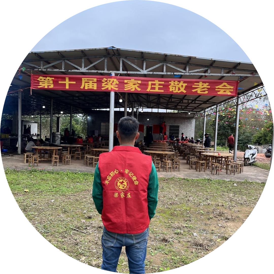 梁仔⭐️