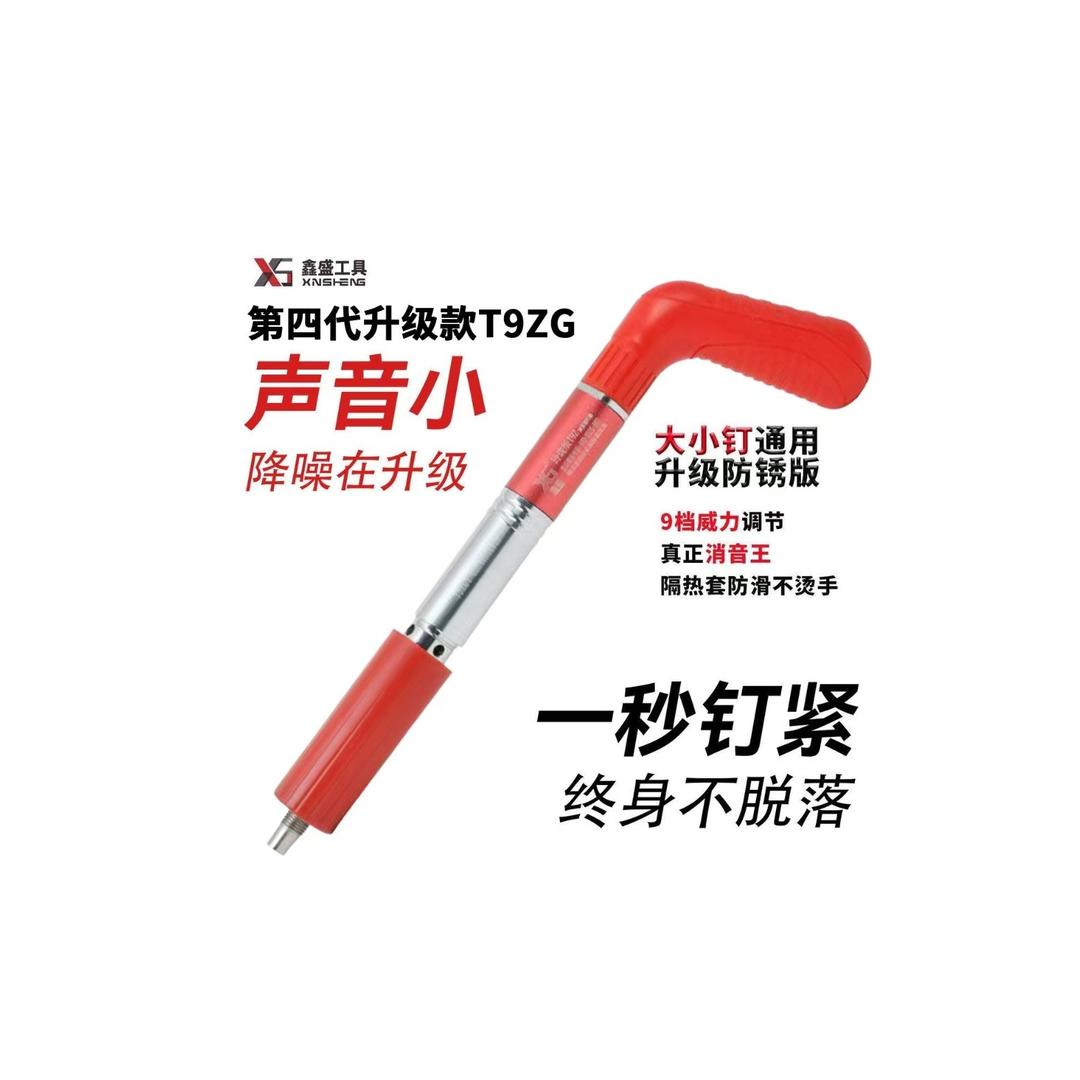 鑫盛打钉器阿娟家的店铺