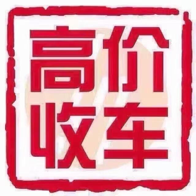 大叔二手车