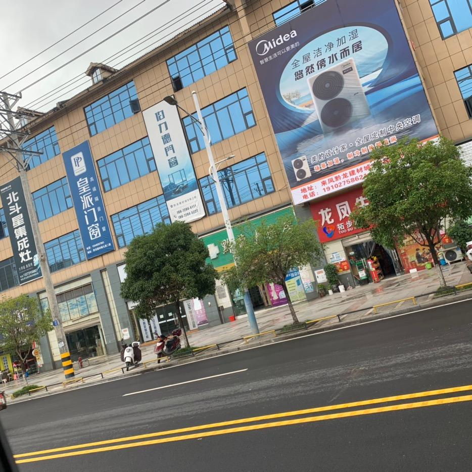 徐:彦军