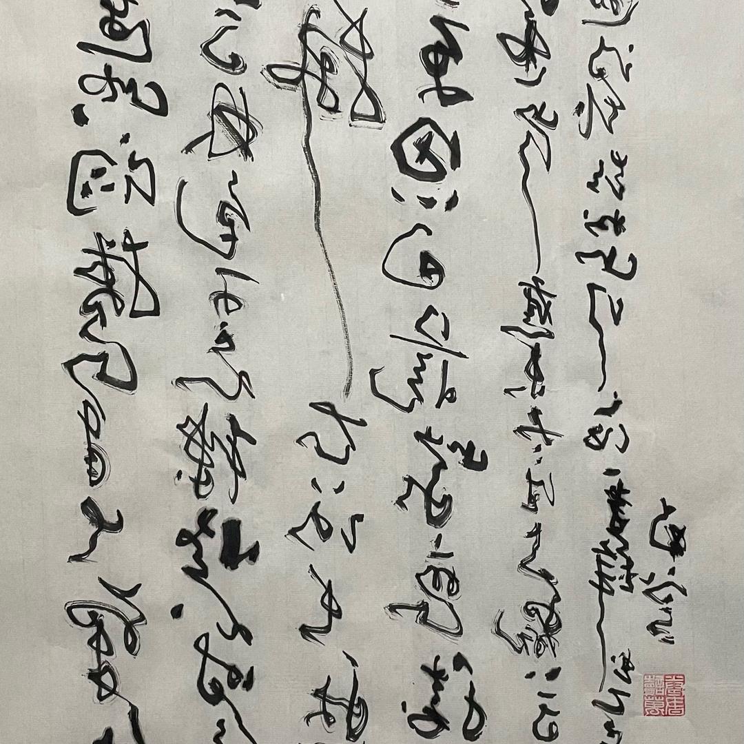 豪情壮志