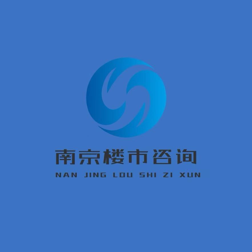 南京赵哥楼市资讯