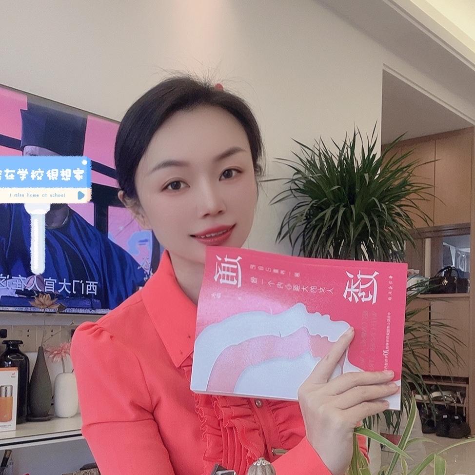 若溪（早8:40开播）
