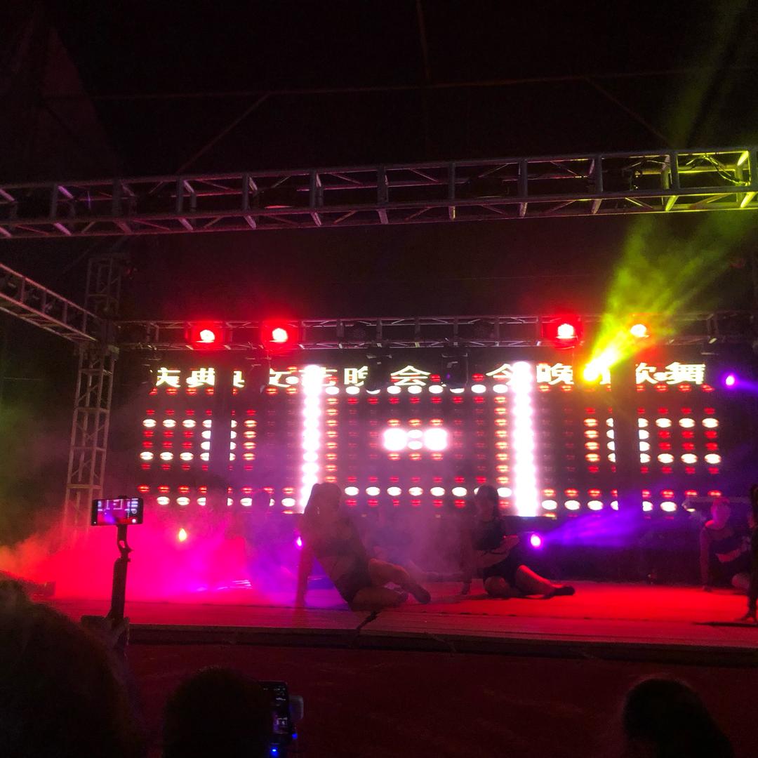 广州市天河区珠海湾花园