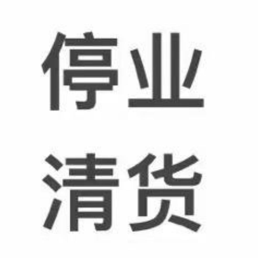 茶道器具甄选