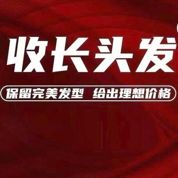 南阳市卧龙区新诚美发店（个体工商户）