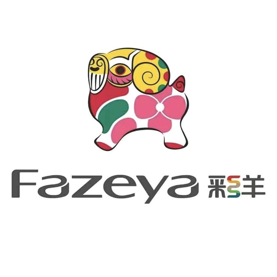 彩羊斯慕倩服饰店