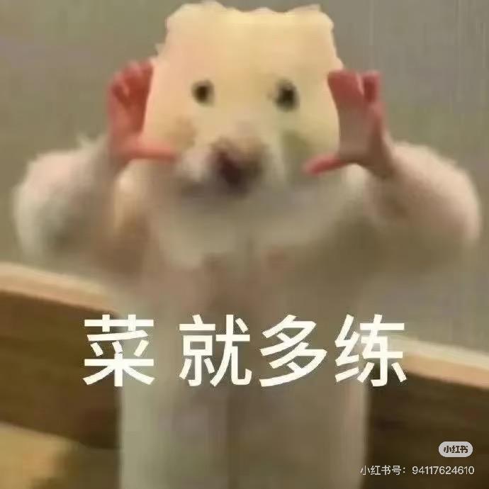 率土-小饼