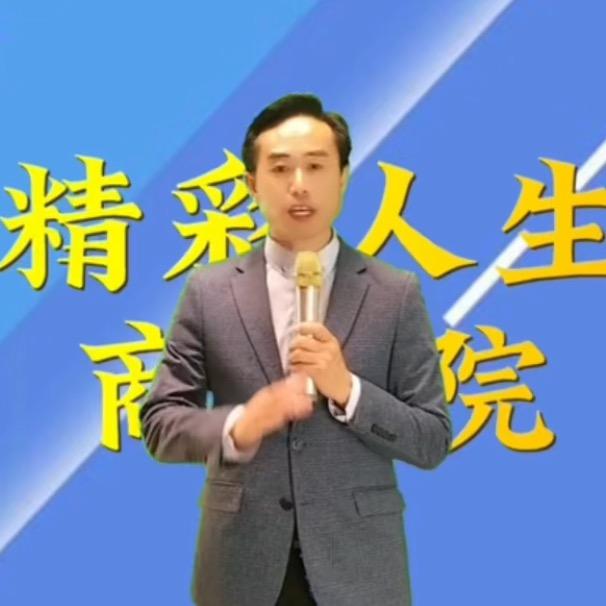 学者小苏