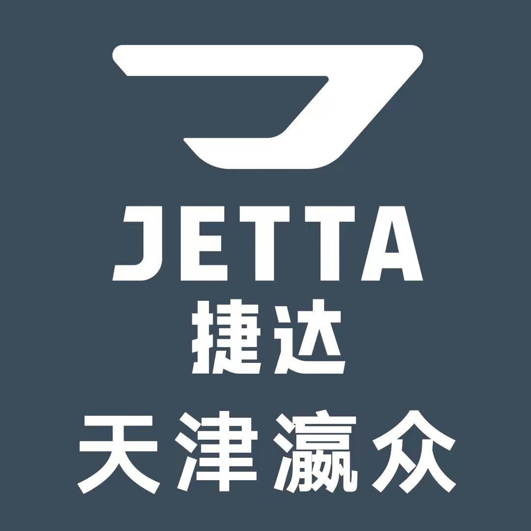 天津瀛众捷达体验店.